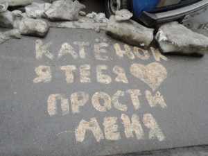 paint or love